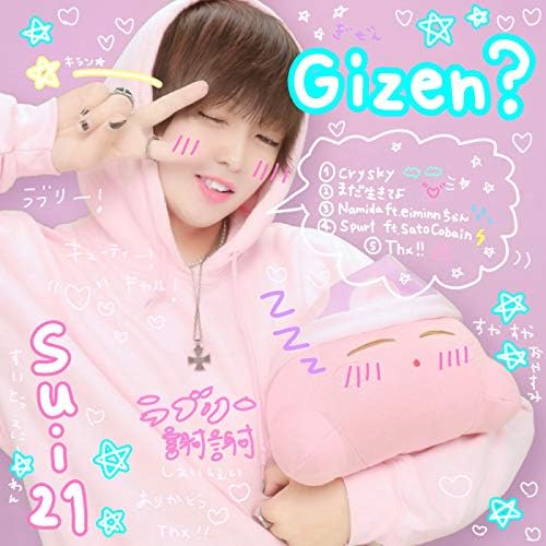 ミュージック PE'Z 1219 EN-MUSUBI 2015 FINAL DVD + USB ミュージック PE'Z 1219 EN-MUSUBI 2015 FINAL DVD Amazon.co.jp